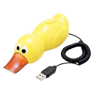 USB Duck Shaped Cacuum Cleaner 