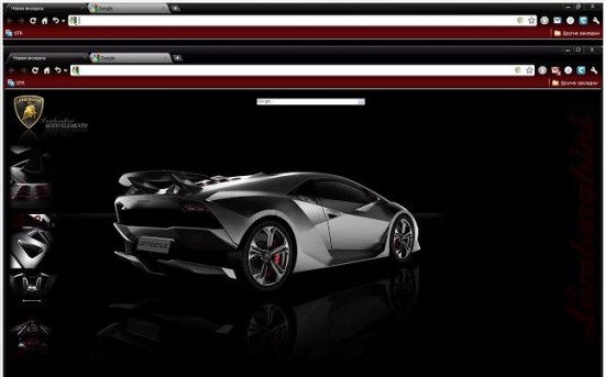 Lamborghini Sesto Elemento Theme